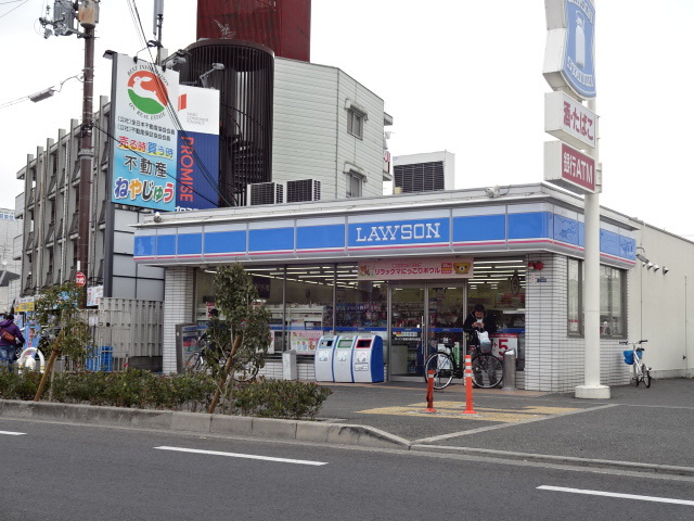 コンビニ　ローソン（コンビニ）まで550m