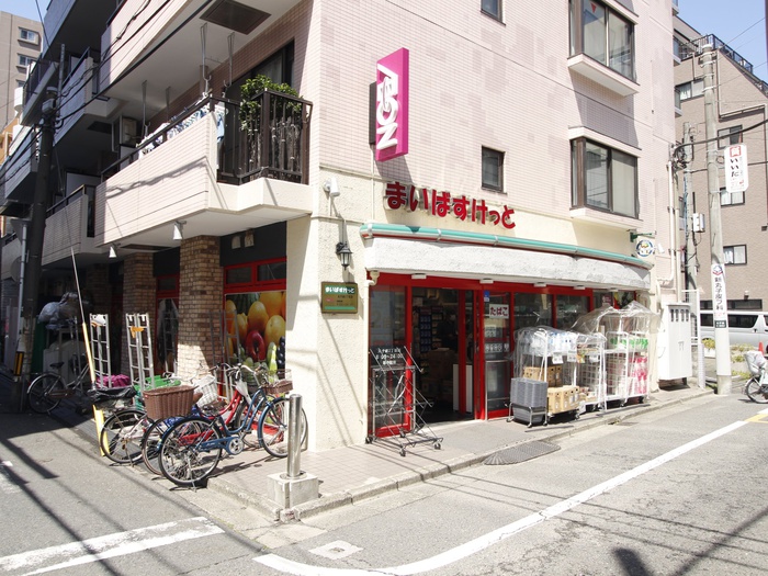 スーパー　まいばすけっと（スーパー）まで50m