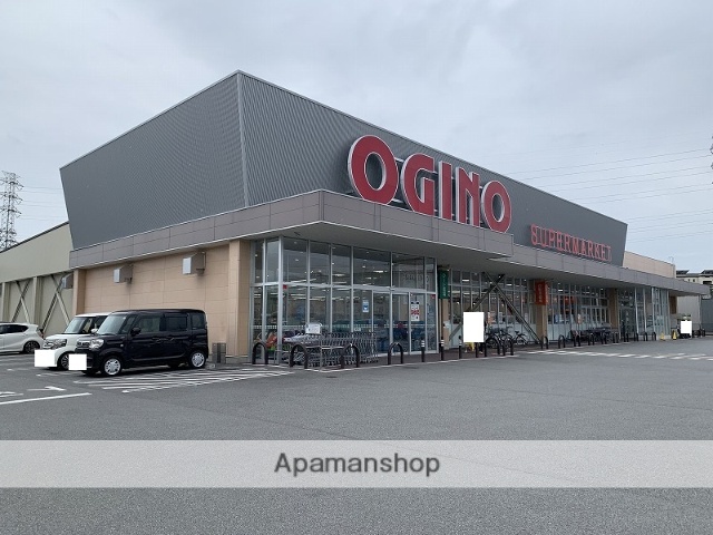 スーパー　オギノ下石田店（スーパー）まで461m