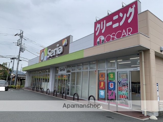 その他　セリアオギノ下石田店（その他）まで480m