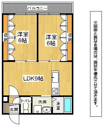 北九州市小倉南区日の出町のアパートの間取り