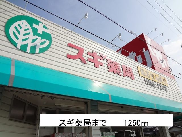 【豊田市若林西町のアパートのその他】