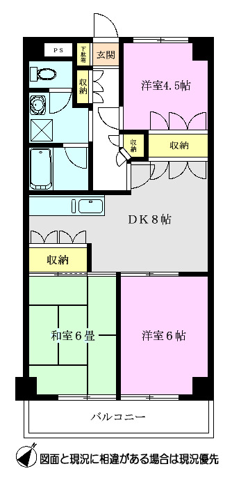 ロイヤルコーポ渡辺の間取り