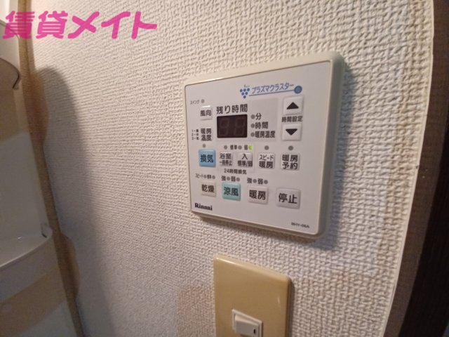 【RADIANTのその他設備】