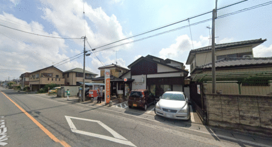 郵便局　古河中田郵便局（郵便局）まで1178m