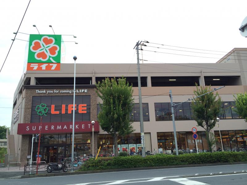 スーパー　ライフ子母口店（スーパー）まで875m