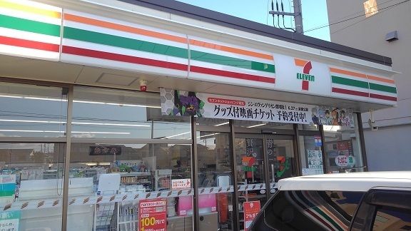 【横浜市磯子区原町のアパートのコンビニ】