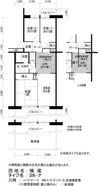 ＵＲ横尾の間取り