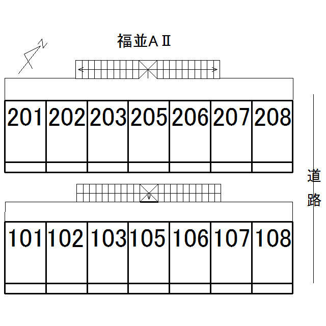 【福並AIIのその他】