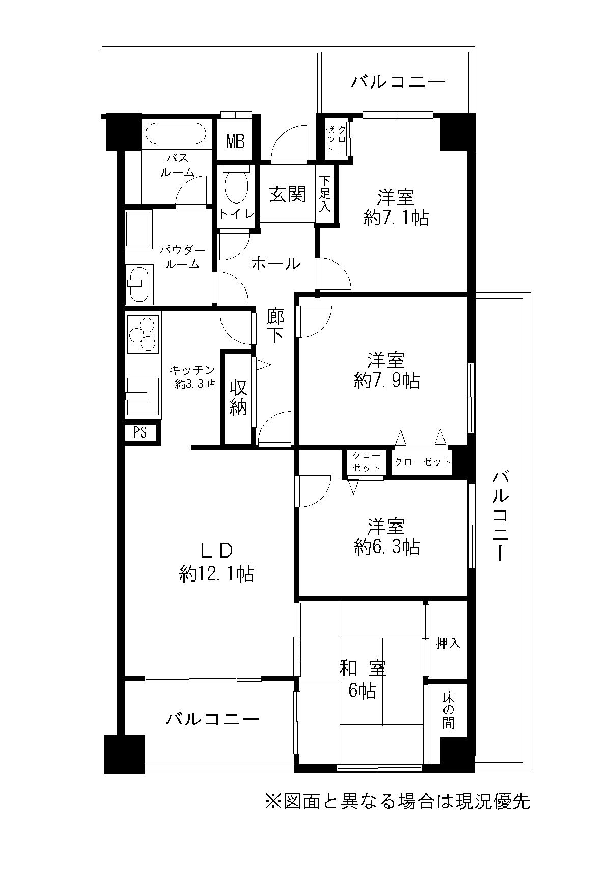 デュオ柏原9号棟の間取り