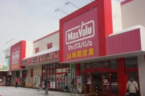 スーパー　マックスバリュ新琴似店（スーパー）まで745m