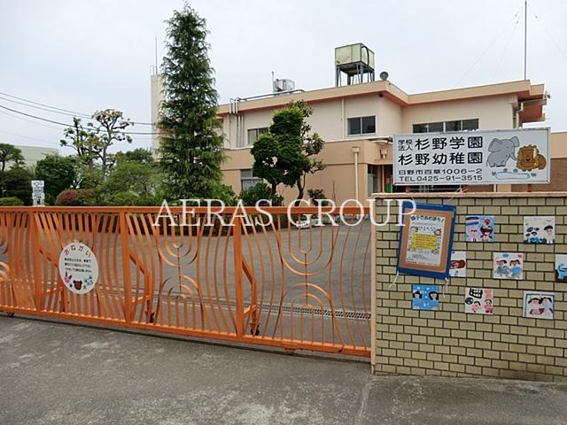 幼稚園・保育園　杉野幼稚園（幼稚園・保育園）まで450m