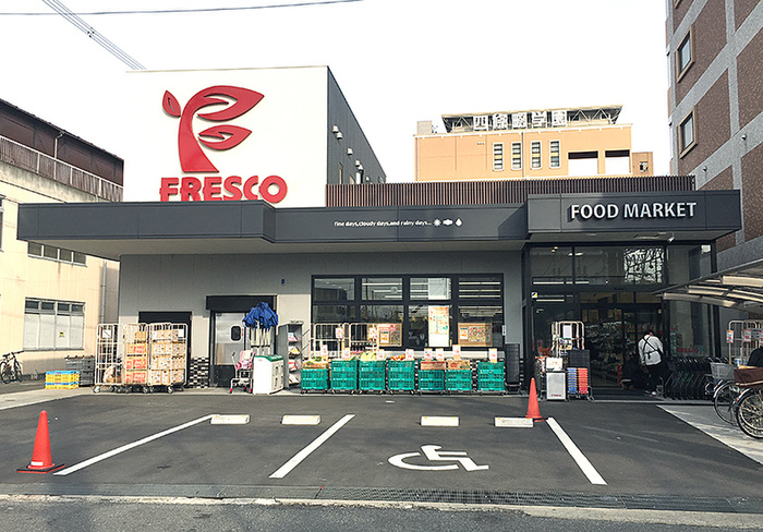 スーパー　フレスコ（スーパー）まで446m