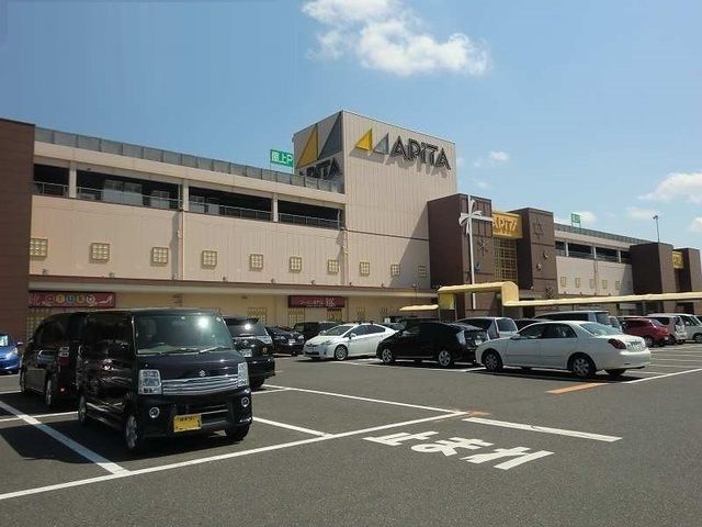 ショッピングセンター　アピタ各務原店（ショッピングセンター）まで1500m