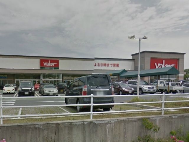 スーパー　バロー有玉店（スーパー）まで645m