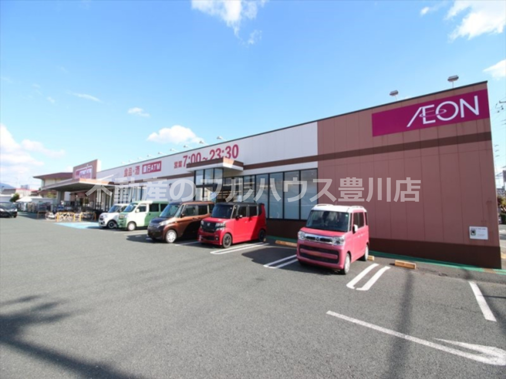 ショッピングセンター　マックスバリュー八幡（ショッピングセンター）まで1040m