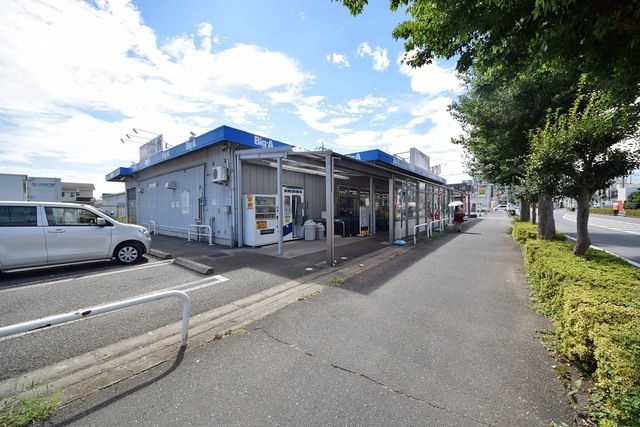 スーパー　ビッグ・エー飯能緑店（スーパー）まで1620m