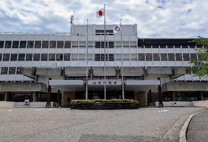 役所　白河市役所（役所）まで742m