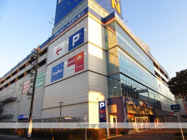 ホームセンター　エディオン名古屋本店（ホームセンター）まで669m