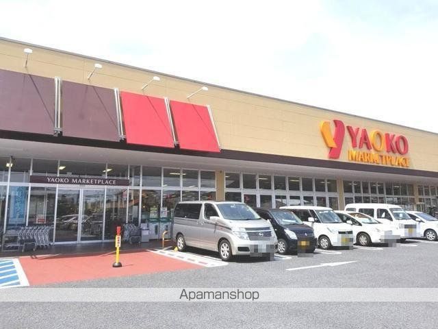 スーパー　ヤオコー足利大前店（スーパー）まで1396m