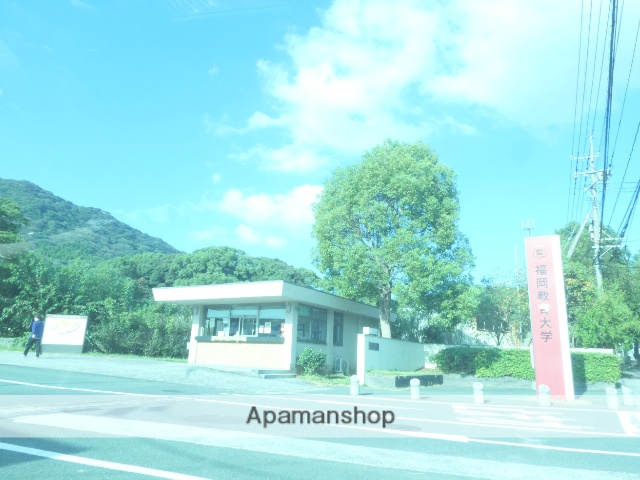 大学・短大　福岡教育大学秘書室（大学・短大）まで628m