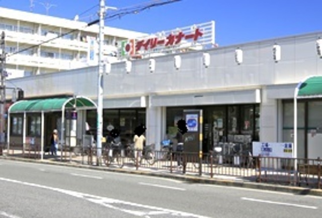 スーパー　デイリーカナート向ヶ丘店（スーパー）まで945m