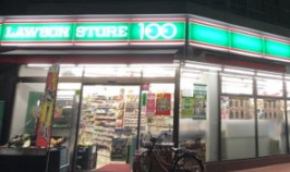 コンビニ　ローソンストア100 LS新宿住吉町店（コンビニ）まで120m
