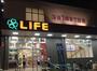 スーパー　ライフ土佐堀店（スーパー）まで816m