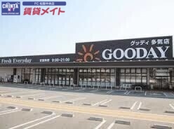 スーパー　グッディ多気店（スーパー）まで1613m