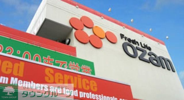 スーパー　スーパーオザム美住町店（スーパー）まで570m