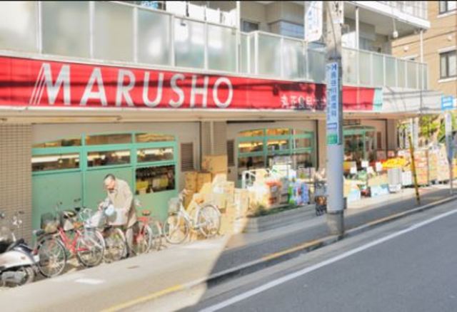 スーパー　MARUSHO大井町店（スーパー）まで440m