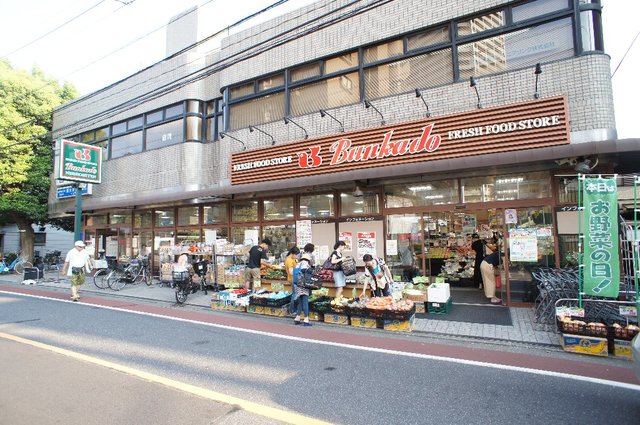 スーパー　スーパー文化堂（スーパー）まで748m