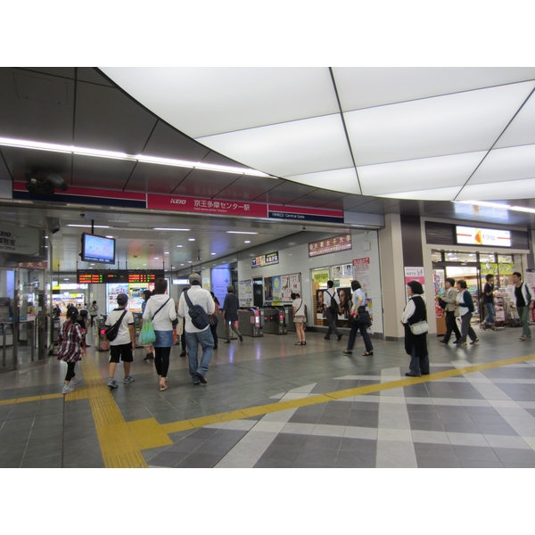 その他　京王多摩センター駅（その他）まで608m