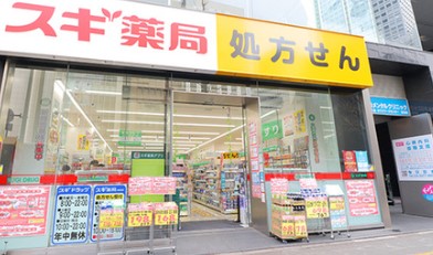 ドラックストア　スギドラッグ 新宿駅南店（ドラッグストア）まで264m