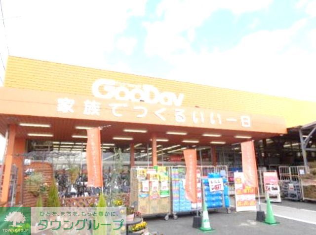 ホームセンター　グッデイ南福岡店（ホームセンター）まで990m