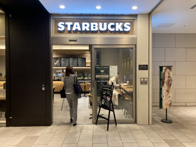 飲食店　スターバックス コーヒー JR難波駅前店（飲食店）まで315m