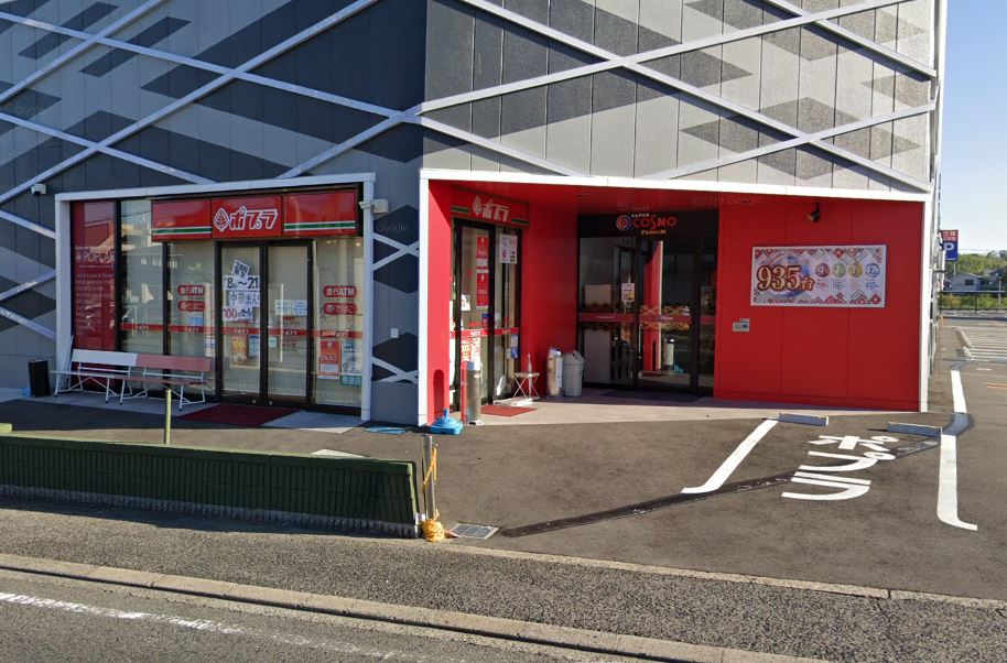 コンビニ　ポプラ和泉阪本町店（コンビニ）まで850m