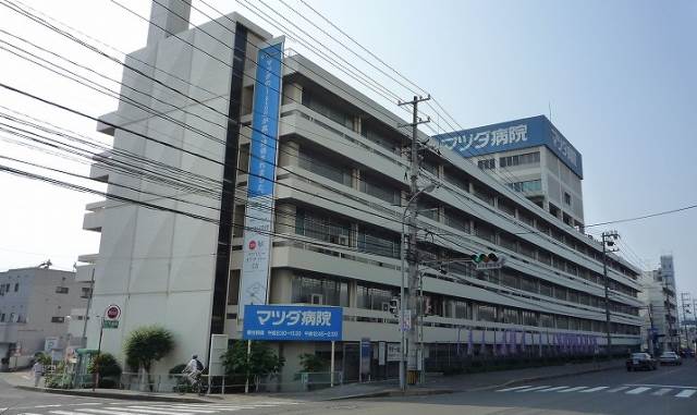 病院　マツダ（株）マツダ病院（病院）まで929m