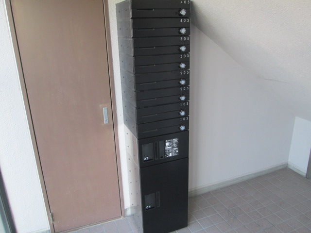 その他共有部分　宅配ボックス