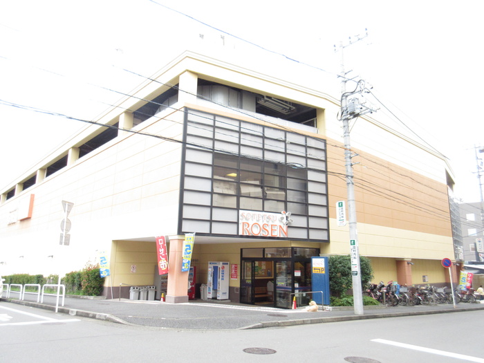スーパー　そうてつローゼン十日市場店（スーパー）まで651m