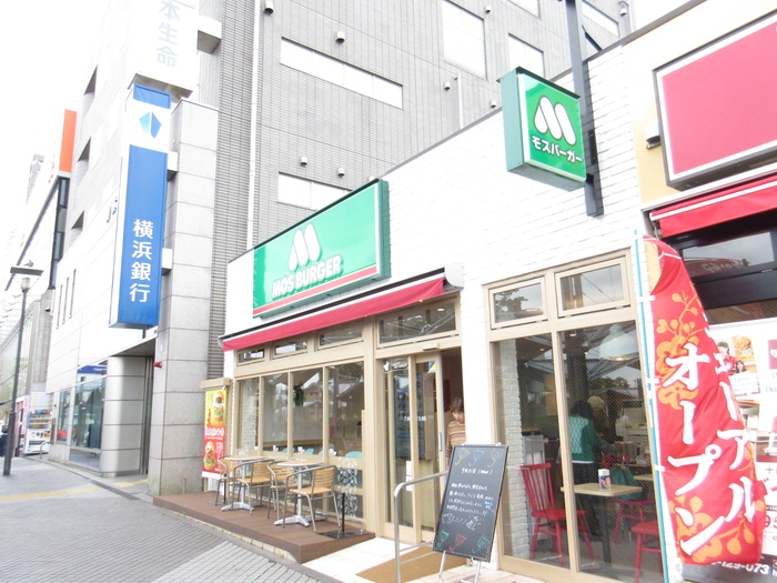 飲食店　モスバーガー十日市場駅前店（飲食店）まで675m