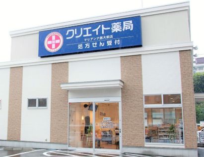 ドラックストア　クリエイト薬局世田谷給田店（ドラッグストア）まで474m