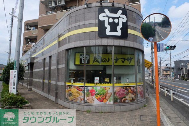 スーパー　肉のハナマサひばりヶ丘店（スーパー）まで950m