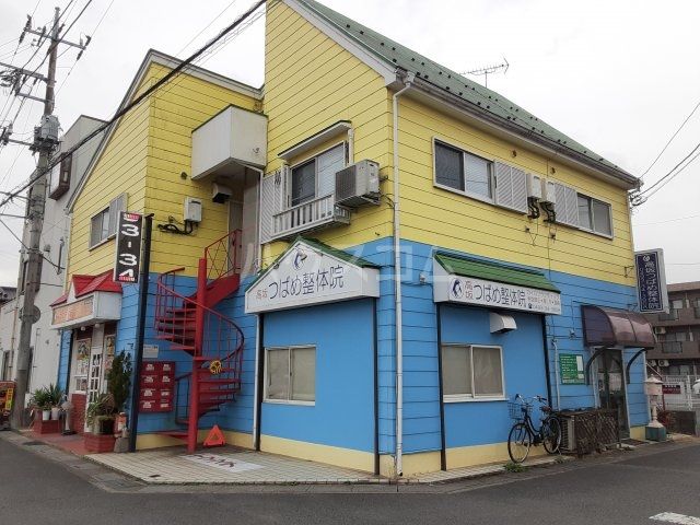 病院　高坂つばめ整体院（病院）まで4283m