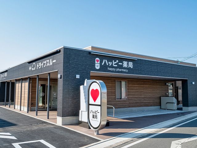 ドラックストア　ハッピー薬局（ドラッグストア）まで160m