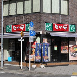 飲食店　なか卯 小伝馬町店（飲食店）まで38m