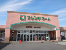 スーパー　フレンドマート　五個荘店（スーパー）まで668m