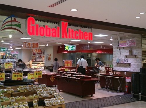 スーパー　MISUGIYA(三杉屋) 六甲道店（スーパー）まで262m