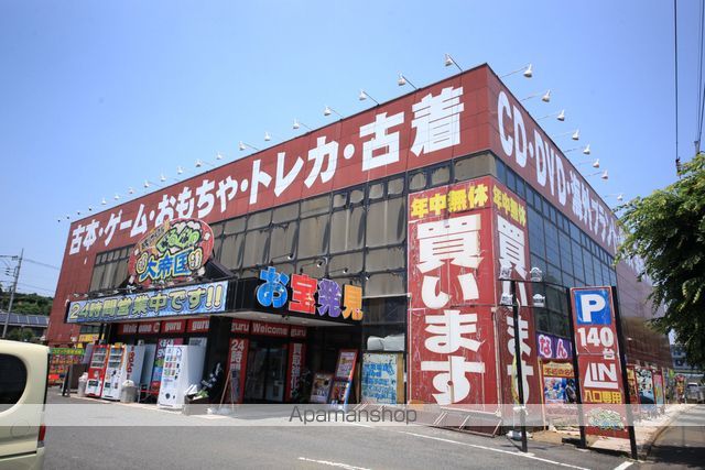 その他　ぐるぐる大帝国（その他）まで736m