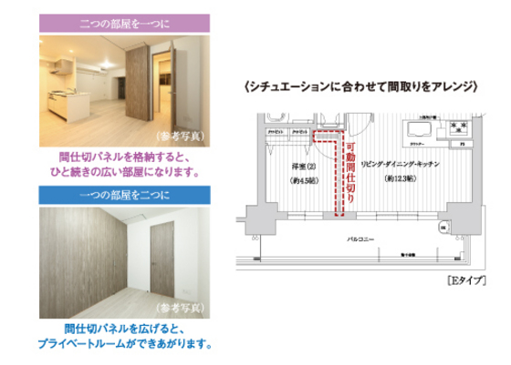 居室・リビング